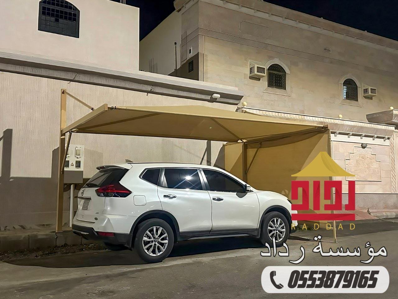 صورة تركيب مظلات سيارات - مظلات وسواتر المدينة