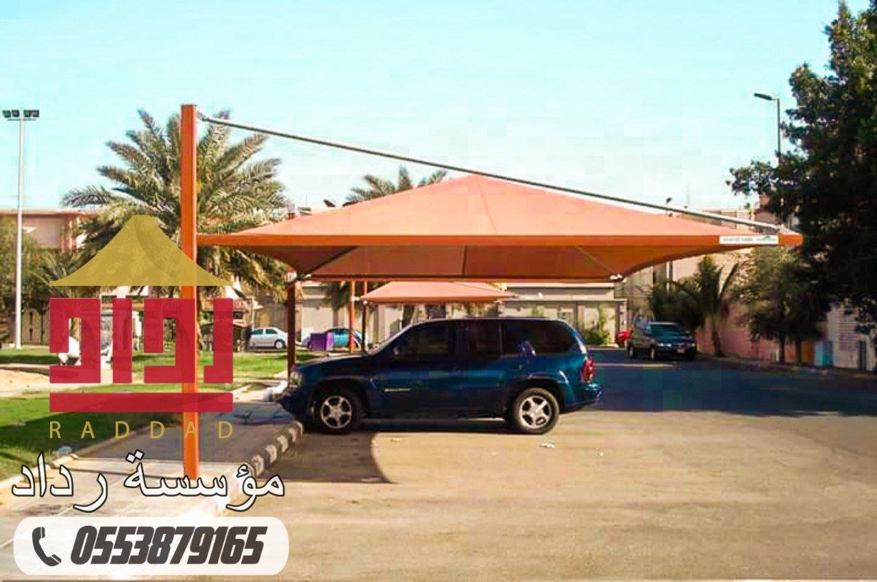 صورة تركيب مظلات سيارات - مظلات وسواتر المدينة