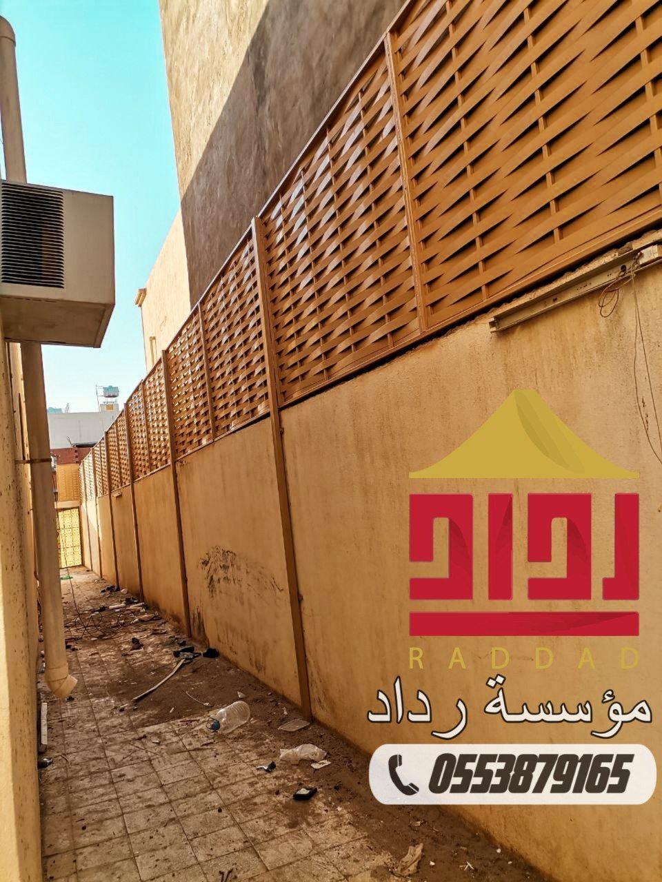 صورة تركيب سواتر - مظلات وسواتر المدينة