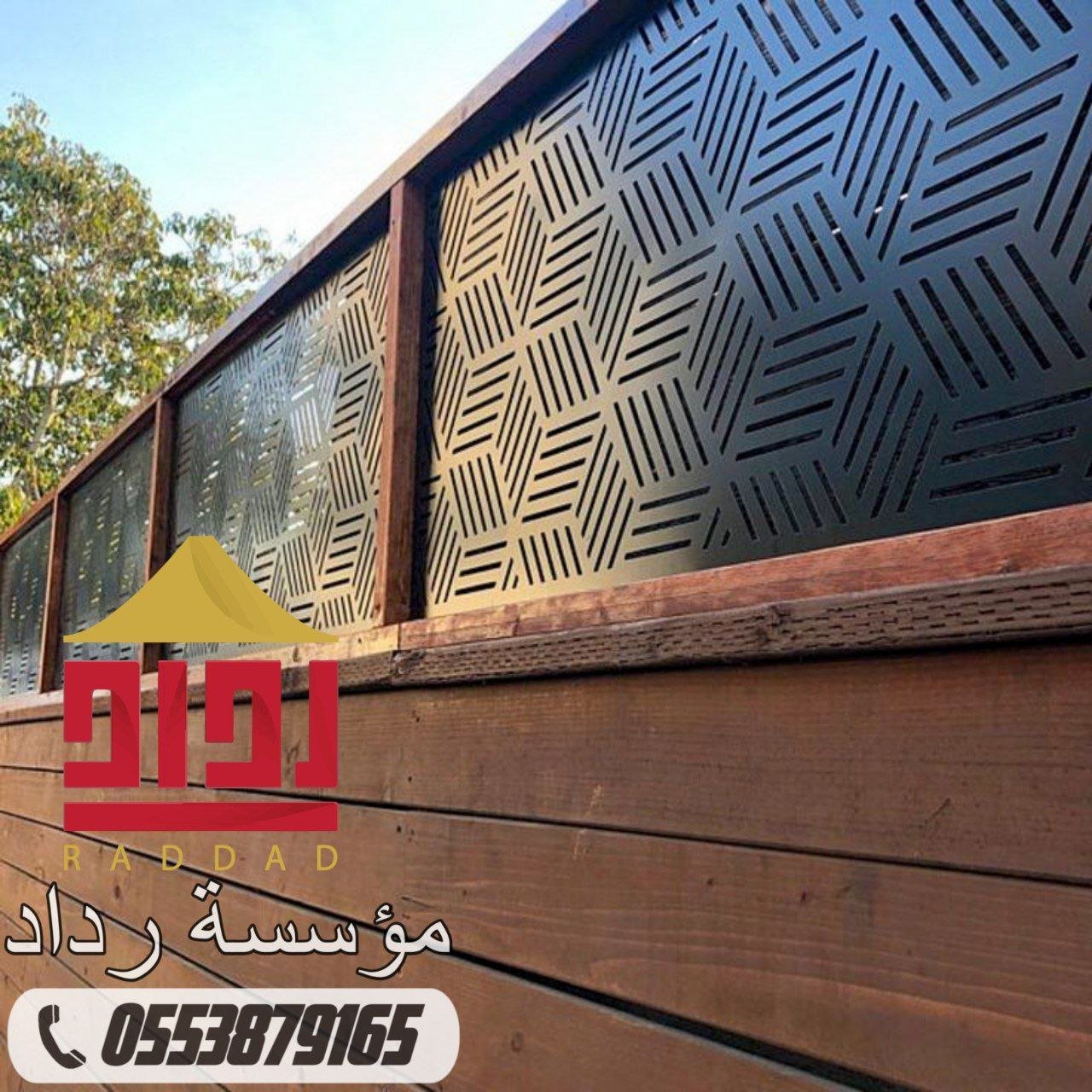 صورة تركيب سواتر - مظلات وسواتر المدينة