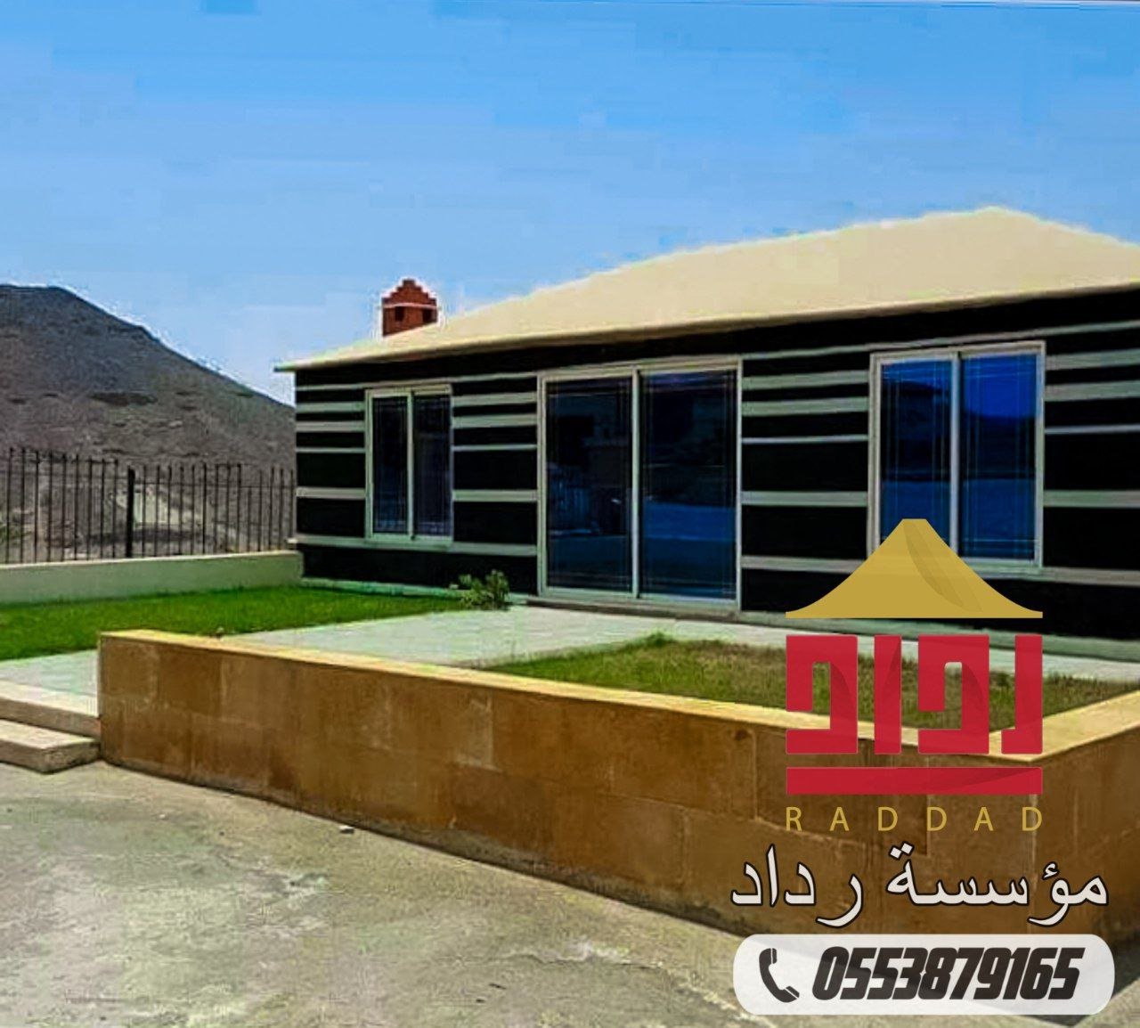 صورة تركيب بيوت شعر - مظلات وسواتر المدينة