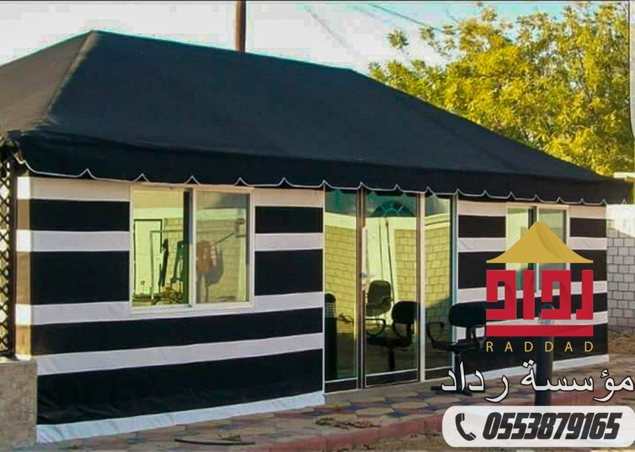 صورة تركيب بيوت شعر - مظلات وسواتر المدينة